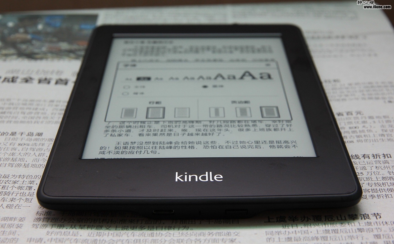 kindle阅读