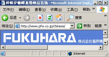 网页乱码 网页乱码